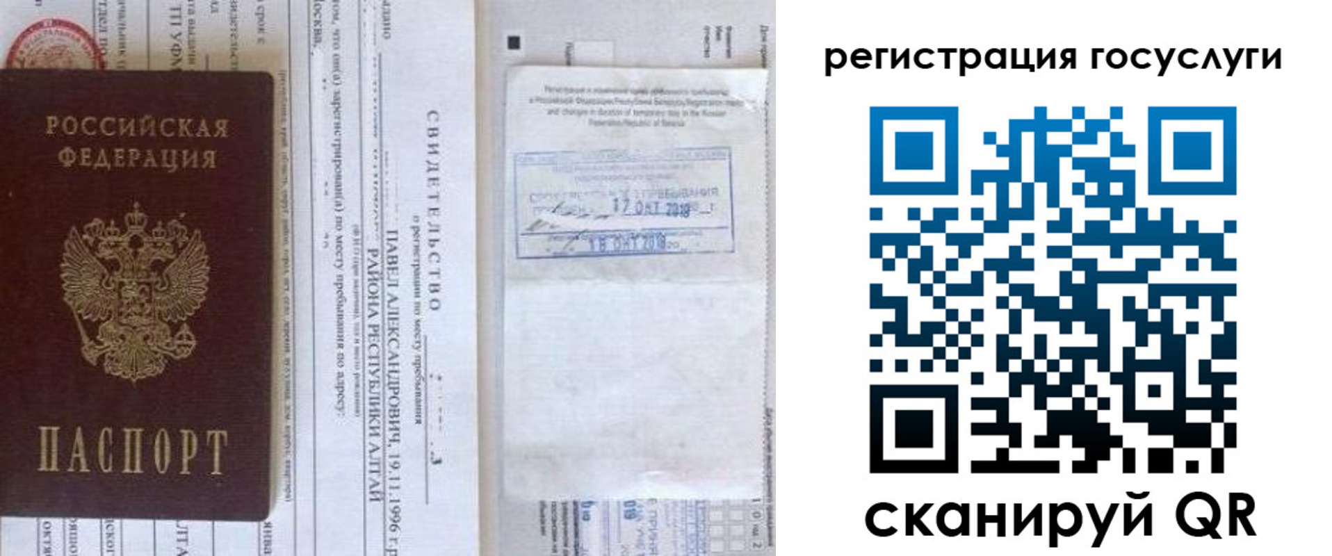 форма 3 в Полысаево