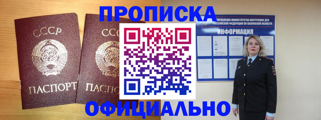 форма 3 в Полысаево